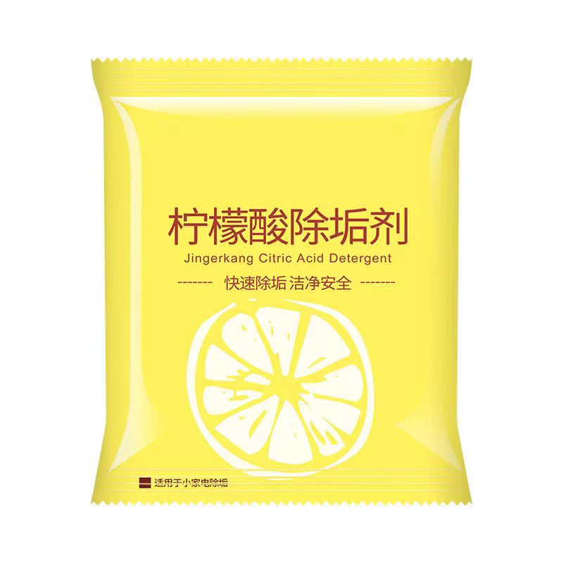 Citric Acid Food Grade Descaler Household Electric Water Kettle Descaling Efficient Cleaning Detergent to Remove Scale Water Kettle