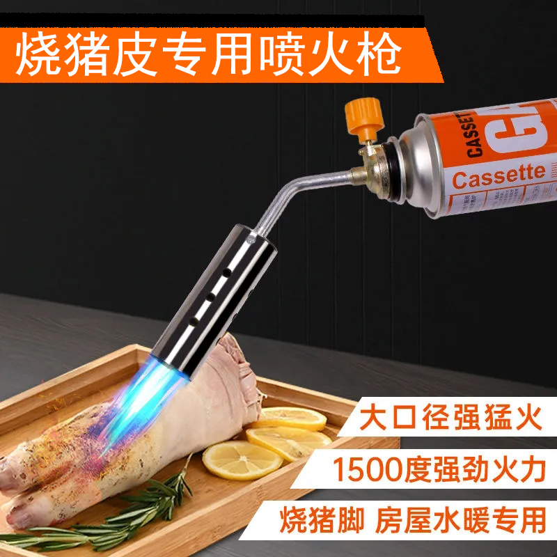 Flame Gun with Gas Tank for Burning Pig Hair, All-Metal Spray Gun, Household All-Copper Handheld Cartridge-Type Flamethrower Gun