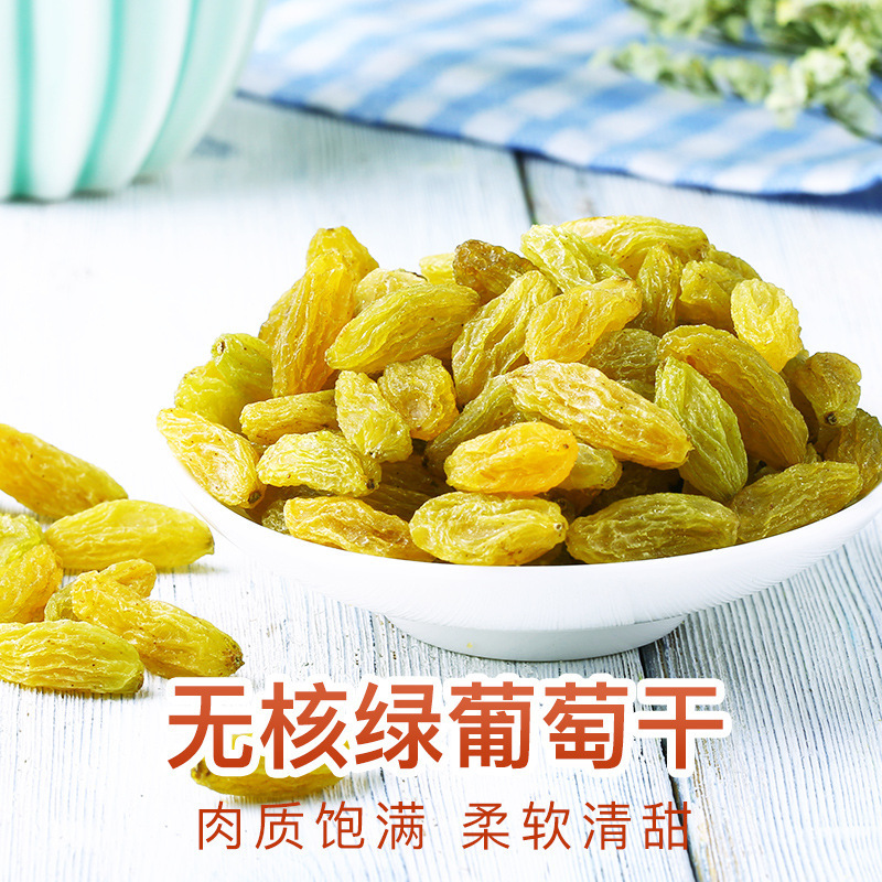 Baicaowei Seedless White and Green Raisins 100g Xinjiang Specialty Fruit Office Casual Dried Fruit Box Size 90 Bags
