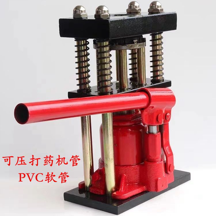 Ручной гидравлический пресс для шланга распылителя пестицидов, портативный сельскохозяйственный распылитель со стальной втулкой и медным соединителем, обжим и блокировка