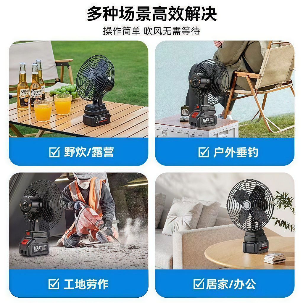 Outdoor Camping Lithium Battery Fan Metal Shell 8inch Trending Cross-Border Source Factory Rechargeable Two-Speed Adjustable Strong Wind