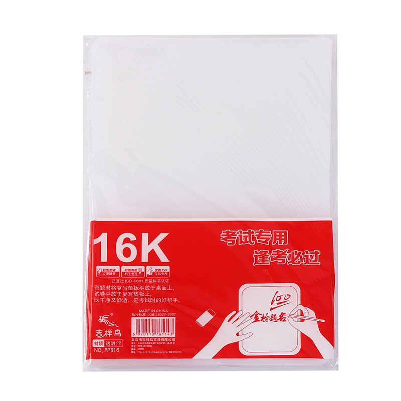 Writing Exam Pad Multi-Size White Thickeneded Pad Frosted Glossy Pp Material Cutting Pad in Stock