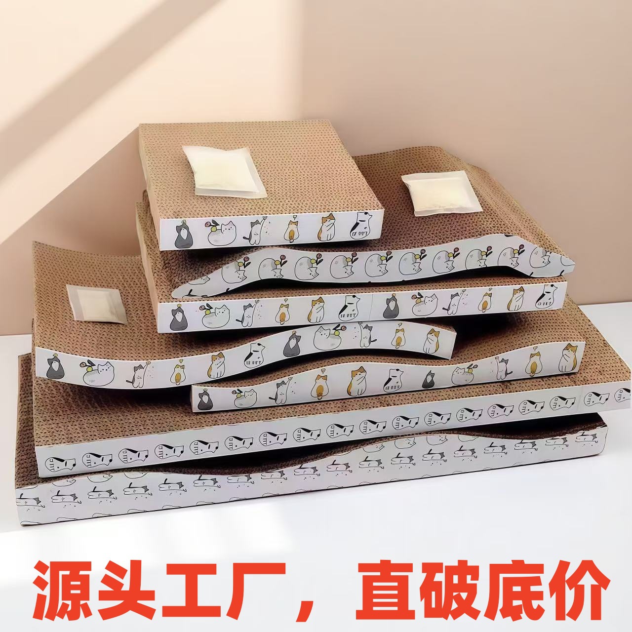 Cat Scratch Board in stock Pet Supplies Wholesale Cat Nest Cat Toys Wear-resistant and Scrap-resistant Integrated Corrugated Paper Cat Scratch Board Factory