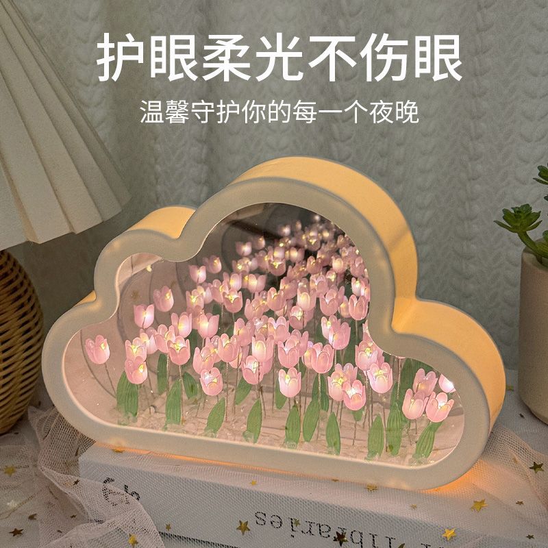 Creative clouds tulip nightlight handmade diy material bag making lovers girlfriends birthday Mid-Autumn Festival gift