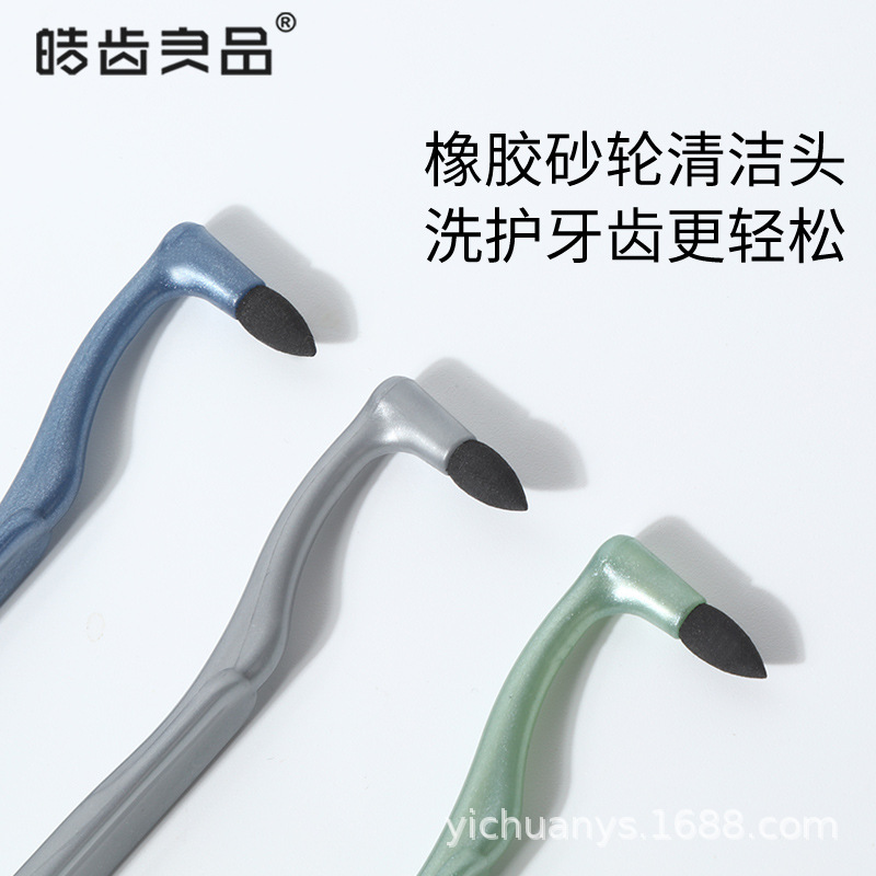 Cross-Border Manual Teeth Grinder Tooth Stain Cleaner Stick Dental Calculus Dental Removal Tartar Removal Tooth Cleaning Care