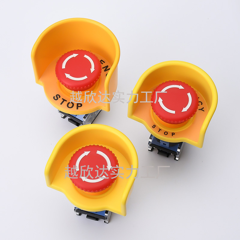 Protective Emergency Stop Button Protective Cover Seat 25223016 Flip Cover 42 Operation Anti-Accidental Size Ingot 19 Others