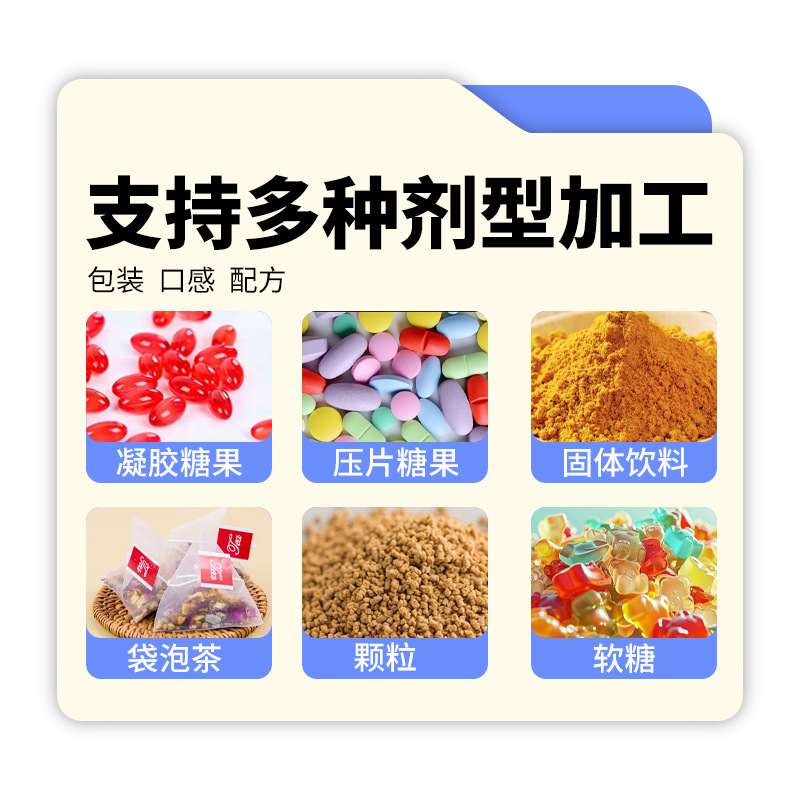 Sports Nutrition Endurance Energy Dietary Supplement Probiotic Protein Powder Tablets Granules Factory Oem