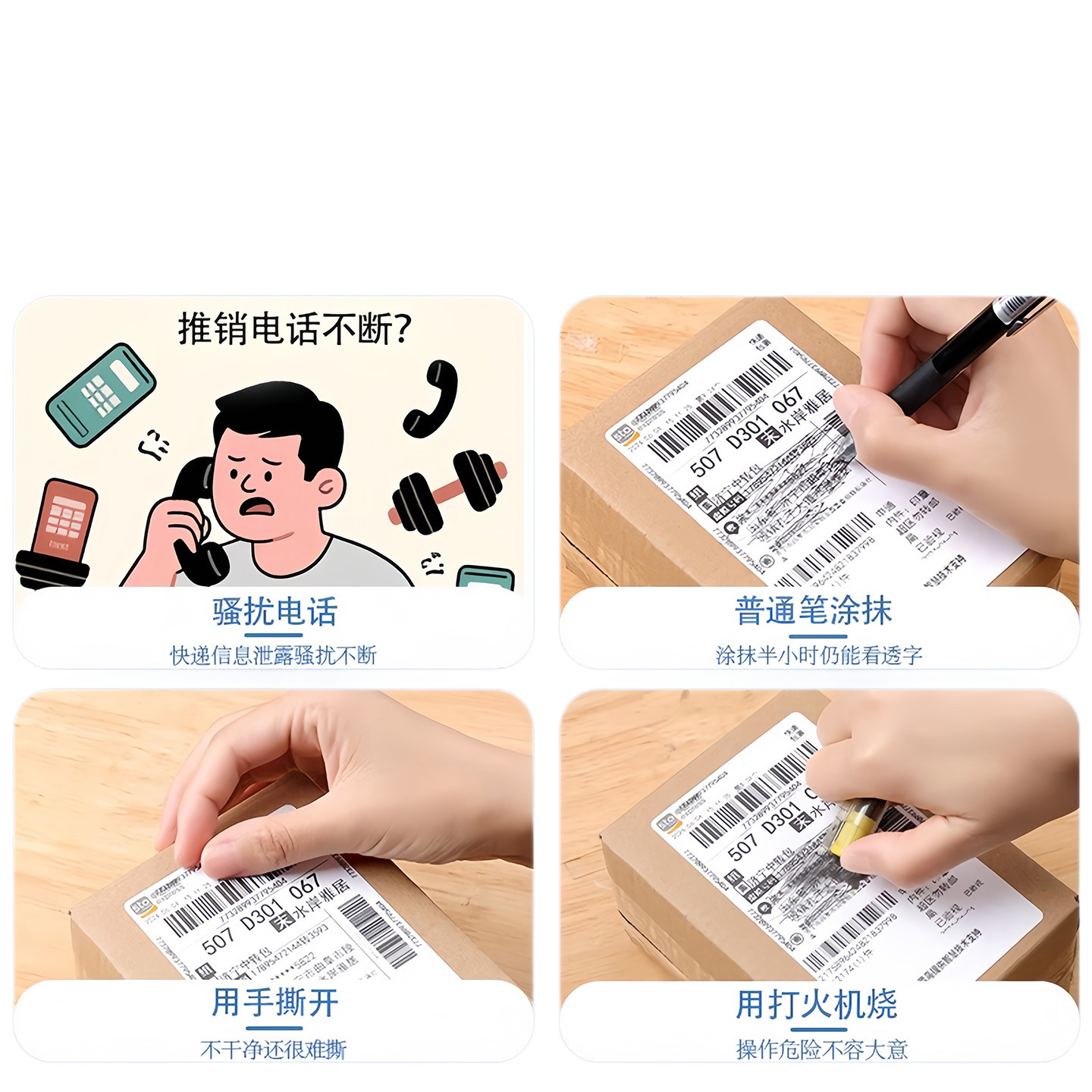 Express Smear Removal Liquid Thermal Paper Correction Fluid Privacy Information Traceless Quick-Drying Anti-Leakage Covering Spray Artifact