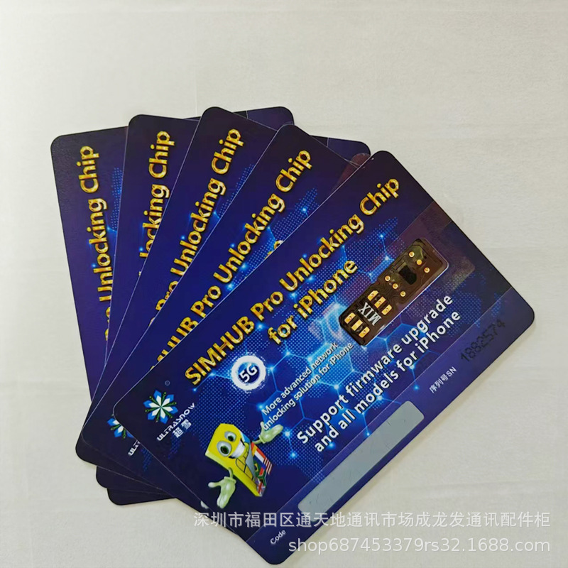 Super Snow Card Sticker Folding Model Xr/Xsmanx/11/11P/11Pmax-12-12P-12Pmax