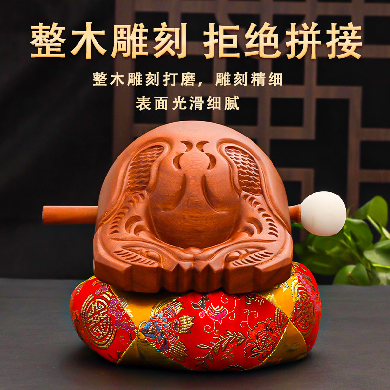 Wooden Fish Instrument Solid Wood Household Camphor Wood Fish Percussion Instrument Rosewood Fish Set of Mat Bangzi Wood Carving Ornaments