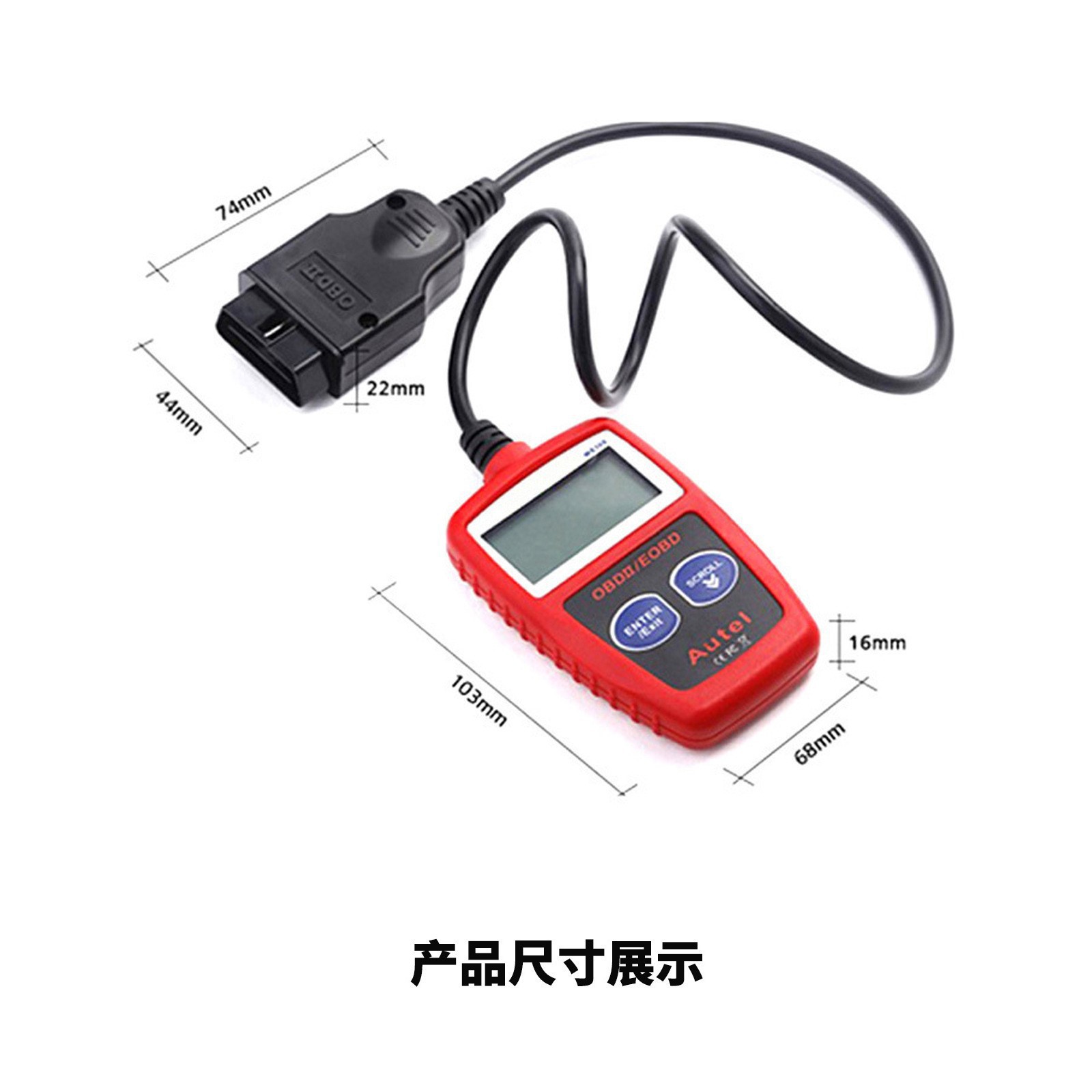 Factory direct cross-border ms309 CAN BUS Engine Reader car fault diagnosis instrument OBD2