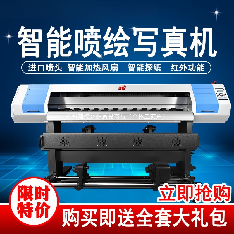 31-градусная фотомашина для уличных знаков, табличка, высокоточный струйный рекламный плакат, УФ-роликовый принтер для помещений и на улице, маленький