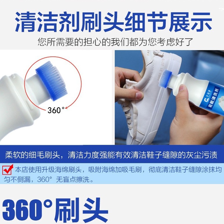 White Shoe Cleaning Agent Mesh Cleaning Agent Shoe Washing Bubble Mousse Shoe Cleaning sneaker Shoe Washing White Decontamination