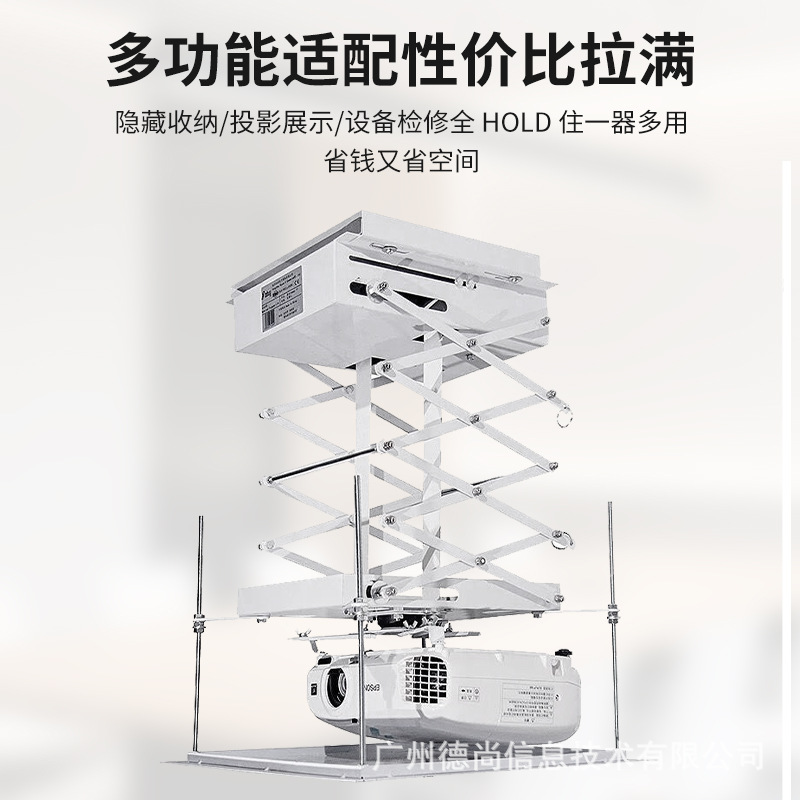 Projector Electric Lifting Bracket Remote Control Projector Camera Telescopic Hanger Hidden Smart Embedded