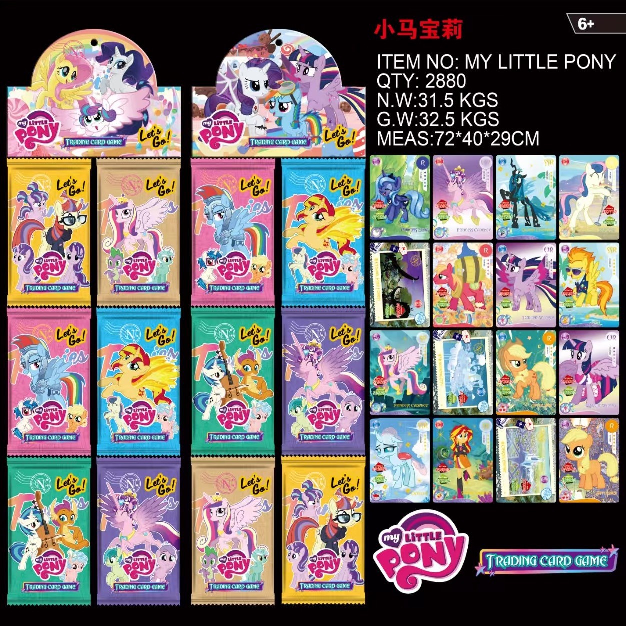 Pure English Foreign Trade Version of Animal Pikachu Pokémon Cards, 288 Cards, Hanging Packaging