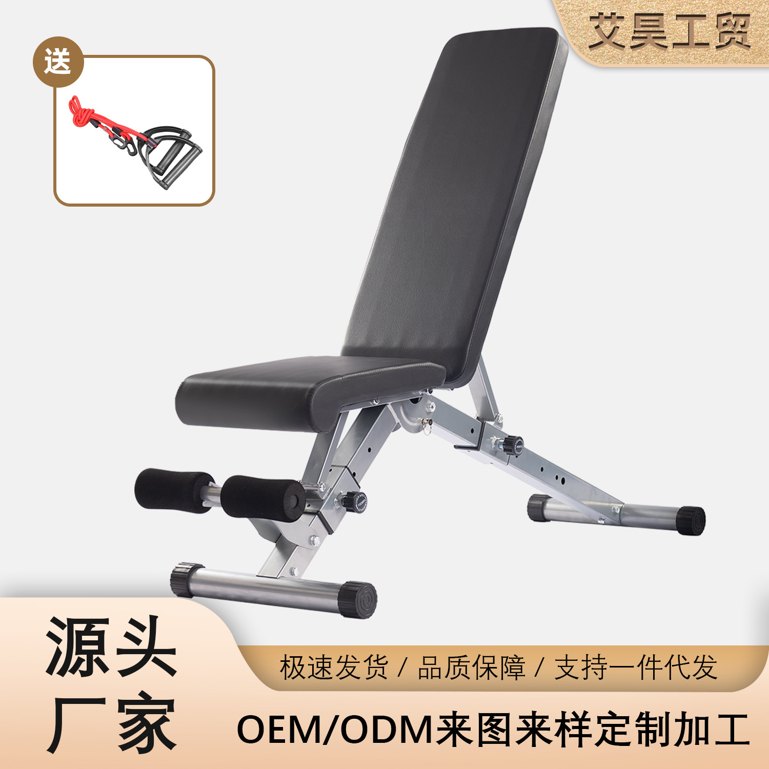 Прямые поставки складной скамьи для гантелей для дома, расширенная и утолщенная многофункциональная регулируемая скамья для гантелей