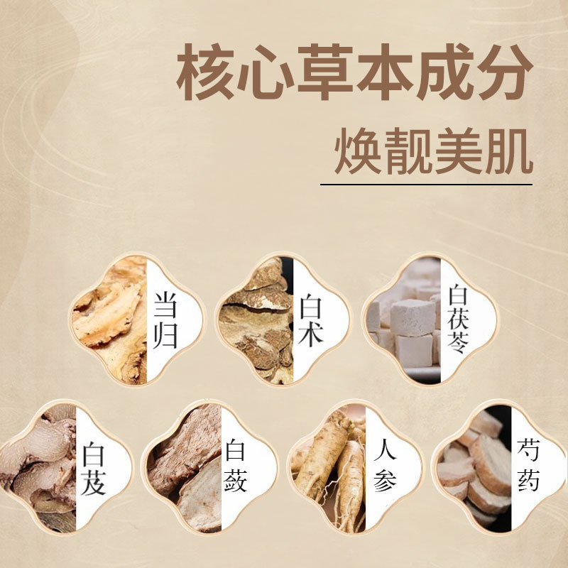 Miao Jiang Qizi Powder Herbal Medicine Moodle Powder Special Soft Film Powder for Beauty Salon Yellow Hydrating Moisturizing genuine goods Wholesale