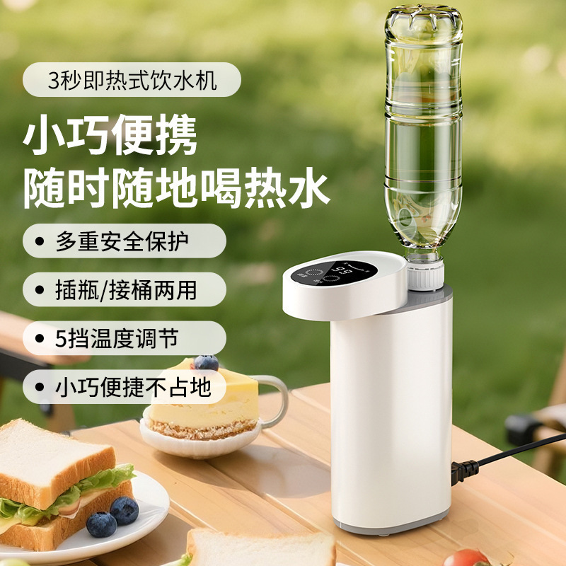 Портативный настольный диспенсер горячей воды для дома, производит горячую воду за 3 секунды, насос мини-диспенсер