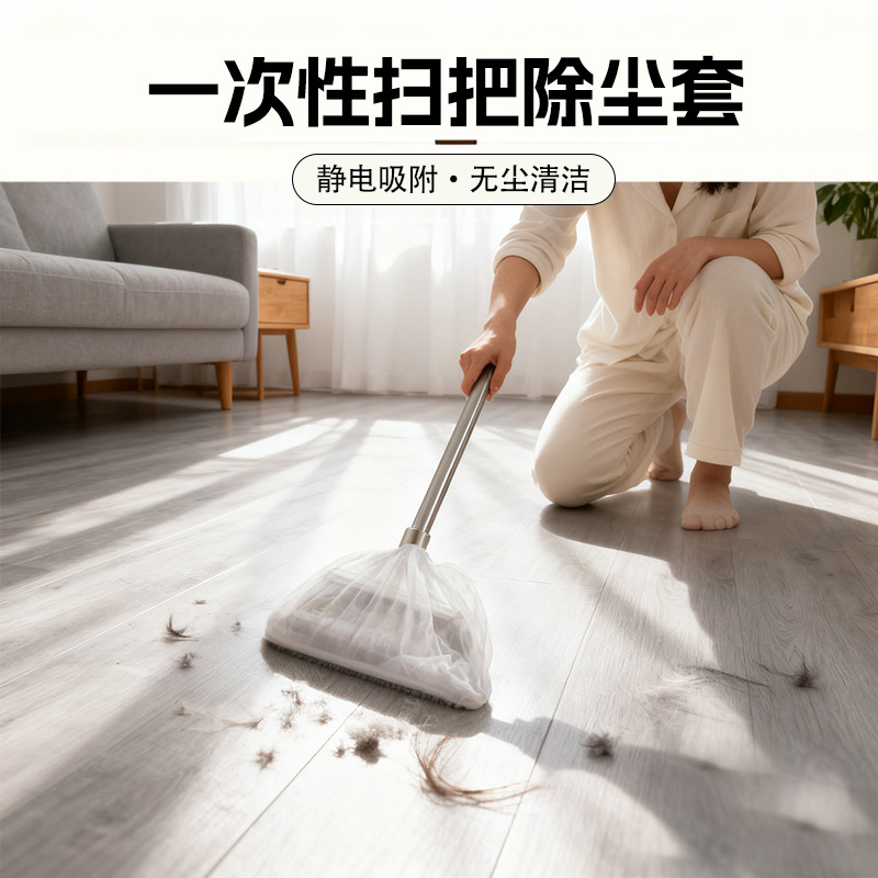 Новый многофункциональный одноразовый ленивый веник с чехлом для пыли, замена для швабры для домашней уборки