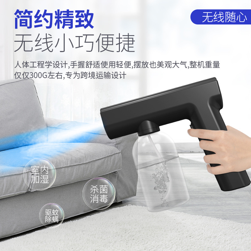 Cross-border new Nano atomization disinfection gun handheld blue light wireless spray gun portable rechargeable sprayer