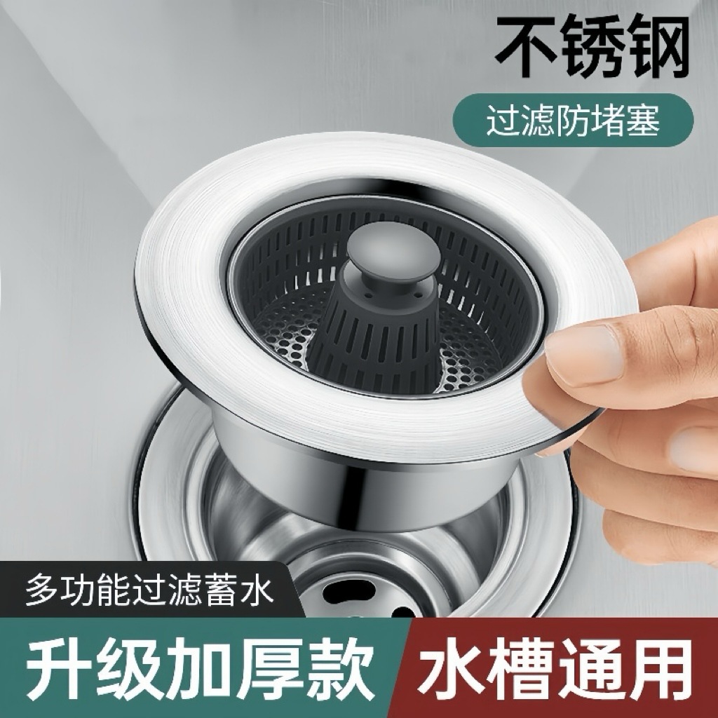 Кухонная раковина с пробкой для слива, аксессуары для раковины, фильтр от запаха