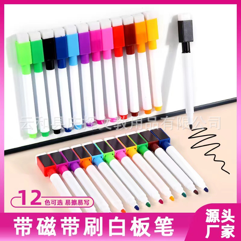 Factory wholesale whiteboard pen with magnetic band brush color erasable water-based painting marker pen children's drawing board whiteboard pen