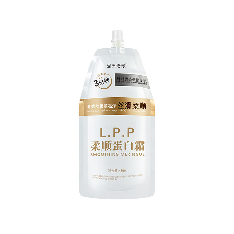 Bath King Family Smooth Protein Cream Conditioner Repairs Dry Frizz Smooth Moisturizing Nourishing Conditioner Hair Mask