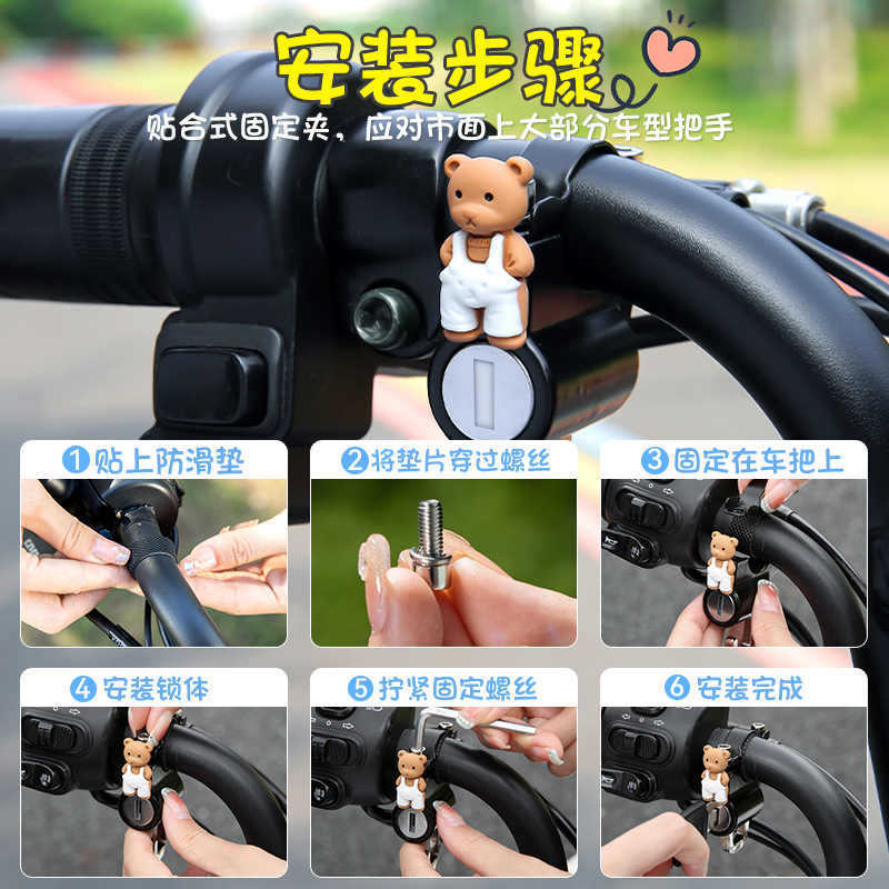 Cartoon ordinary helmet lock motorcycle helmet anti-theft fixed safety helmet lock hook special lock battery car lock