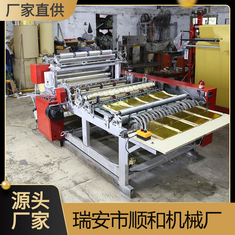 Customized Gold and Silver Yellow Paper Money Hot Stamping Machine, Embossing Hot Stamping Machinery, Shunhe Automatic Hot Stamping Heat Transfer and Slitting Machine