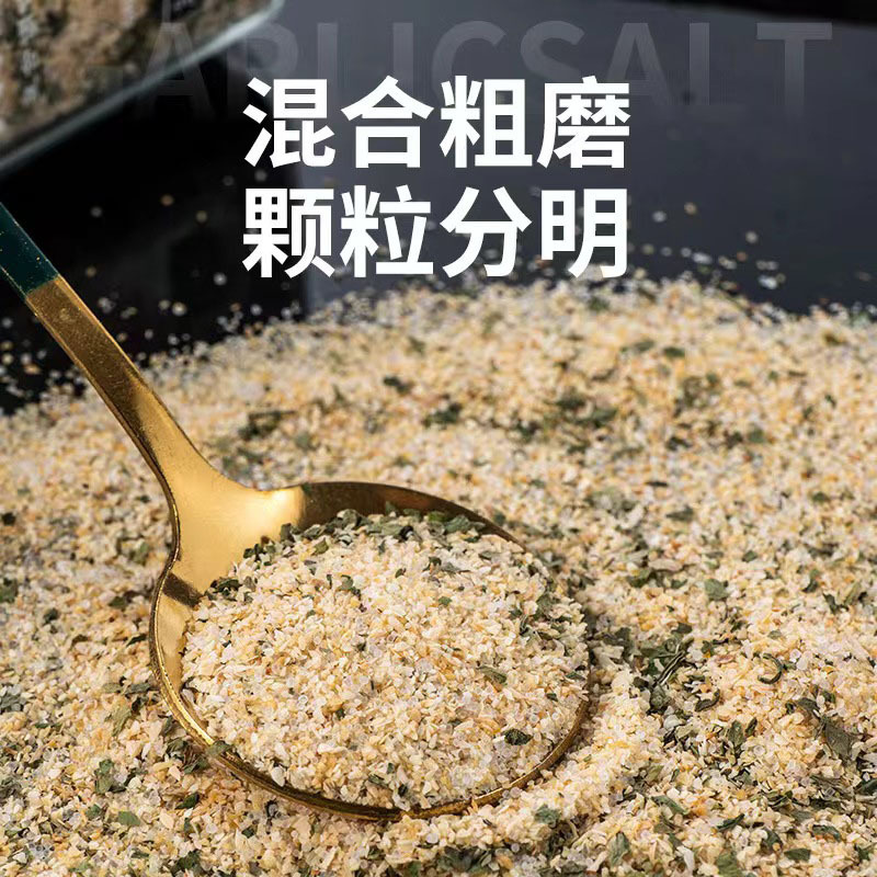 Parsley Garlic Salt Compound Seasoning Fitness Meal Home Fruit Salad Steak Pasta Western Parsley Garlic Salt