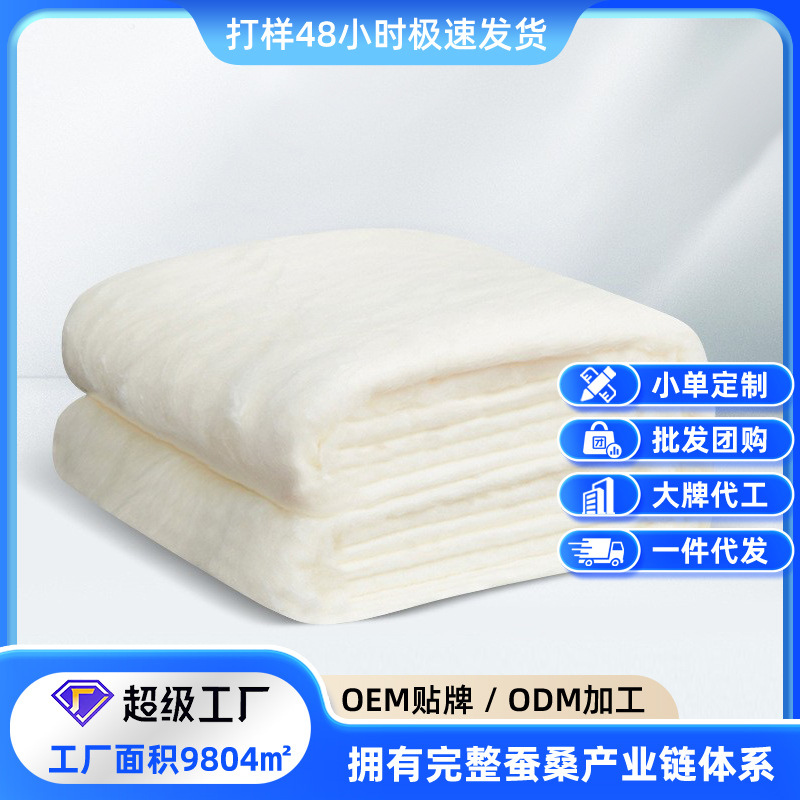 Шелковый короткий мерсеризованный подклад из шелка тутового 100% Тонсян, сырье для обработки 0.50кг оптовая продажа