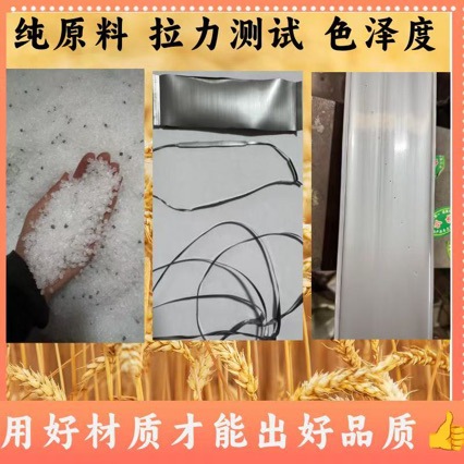 Agricultural Farmland Watering and Irrigation Double-Wing Edge-Pressing Anti-Aging Anti-Rollover Special Micro-Sprinkler Belt for Farmland