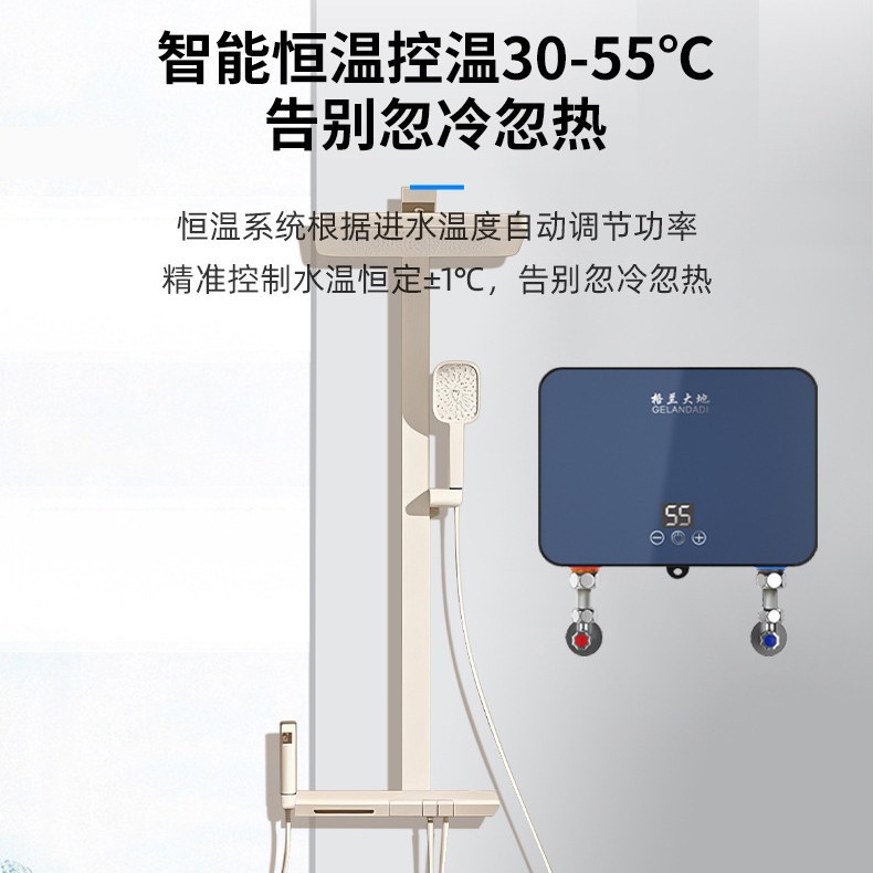 Cross-Border Instant Electric Water Heater Xiaochubao Household Constant Temperature Instant Water Heater Xiaochubao Hot and Cold Dual-Use Vegetable Washing
