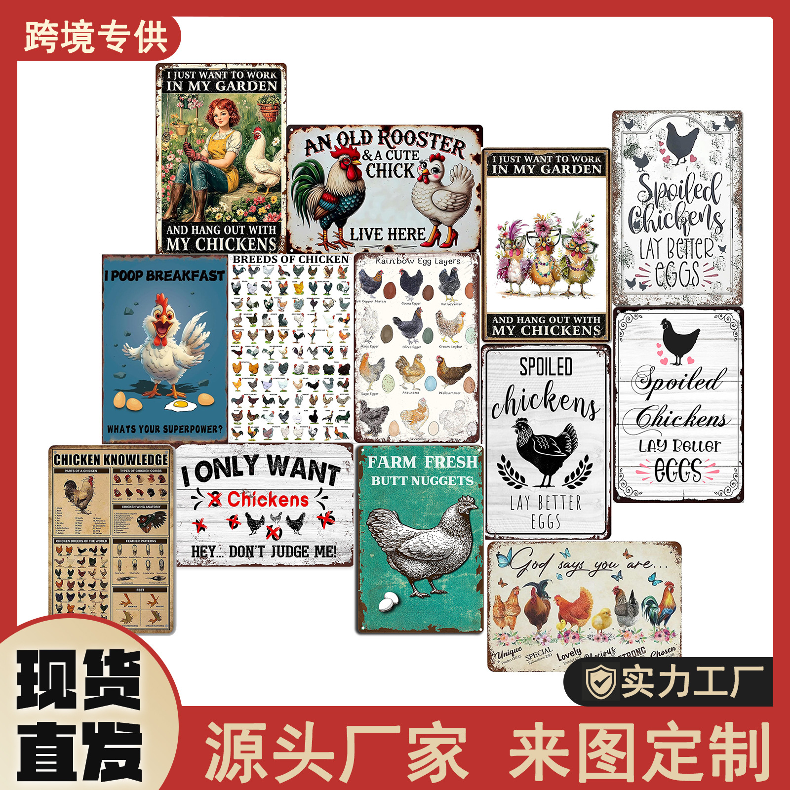 Интересный уличный знак курятника, горячая продажа, металлическая жесть, декоративная картина для дома