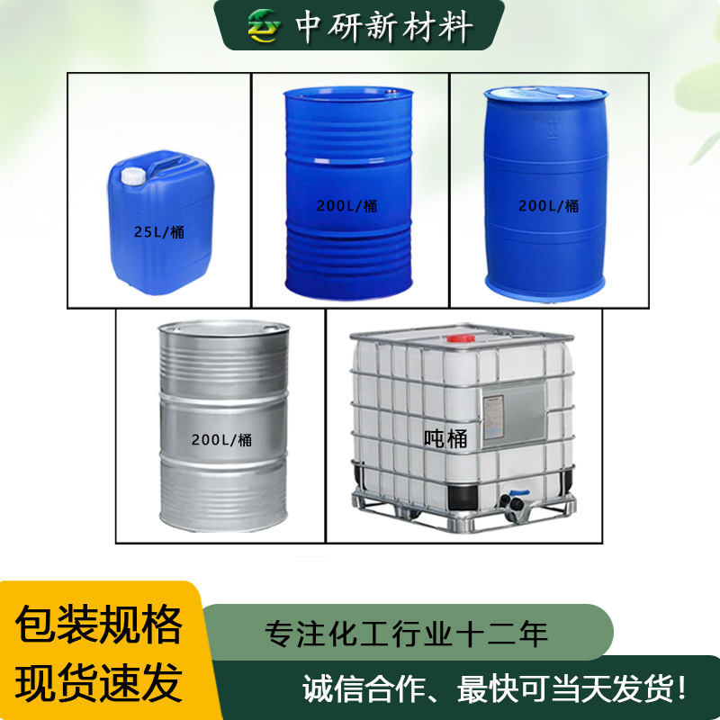 Manufacturer of Isophthalic Acid, High-Purity Coatings and Polyester Fiber, Unsaturated Polyester Resin, Isophthalic Acid