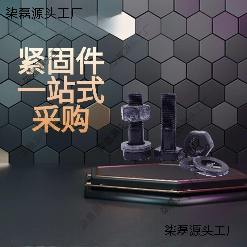 Lightweight Partition Board Installation and Fixing Auxiliary Materials Pipe Clamp Pipe Clamp Pipe Plate U-Shaped Hook Head Bolt Alc Board Accessories