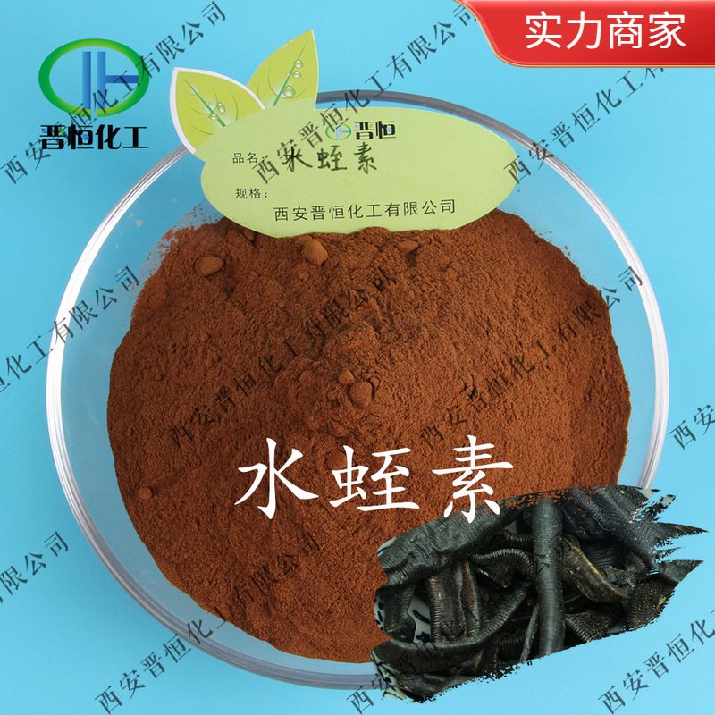 Spot sales of hirudin 800ATU/G active leech extract hirudin freeze-dried powder large favorably