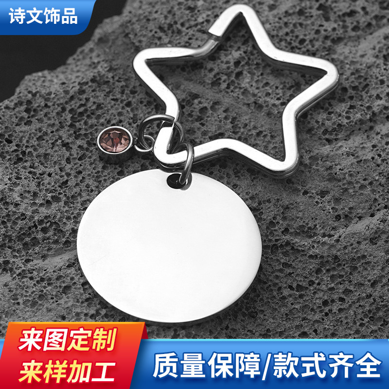 Подвеска-брелок из металла с гравировкой Я люблю тебя больше, военный жетон, производитель