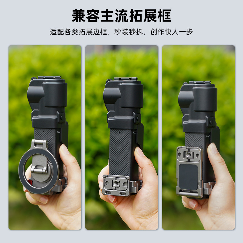 Suitable for Dji Osmo Pocket 3 Protective Cover Dust Cover Storage Shell Lens Screen Protective Cover Accessories