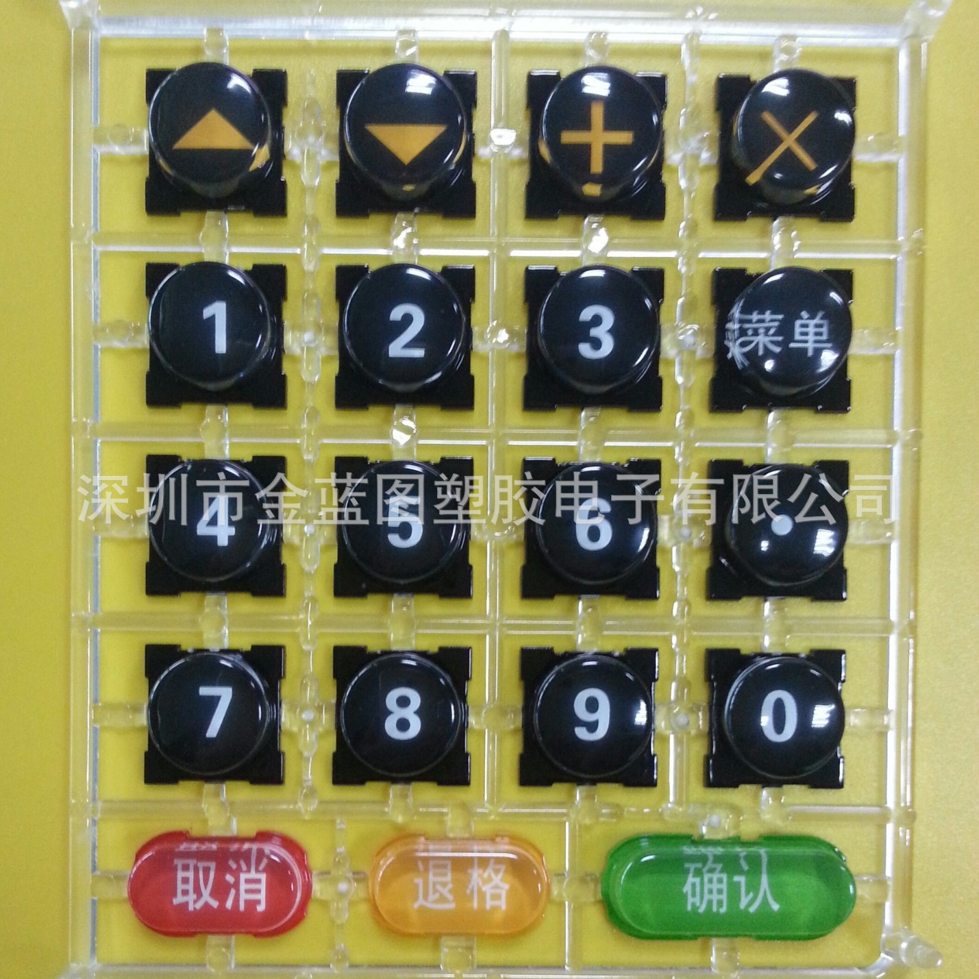 Plastic button oil injection laser carving button electroplating brushed mobile phone button