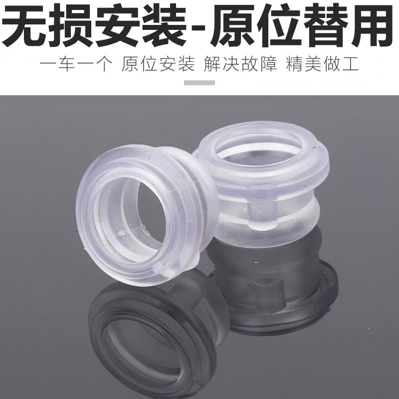 Suitable for Bora Lavida Polo Golf 4 Shift Lever Transmission Gear Lever Rubber Sleeve Rubber Pad Rubber Ring Bushing