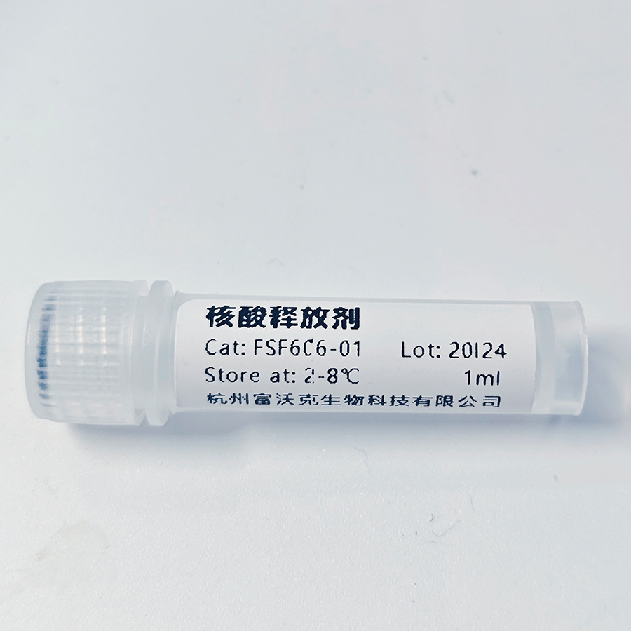 Extraction-Free Nucleic Acid Release Agent Preservation Solution Direct Expansion Sample Sample Sample Release Agent Nucleic Acid Preservation Solution