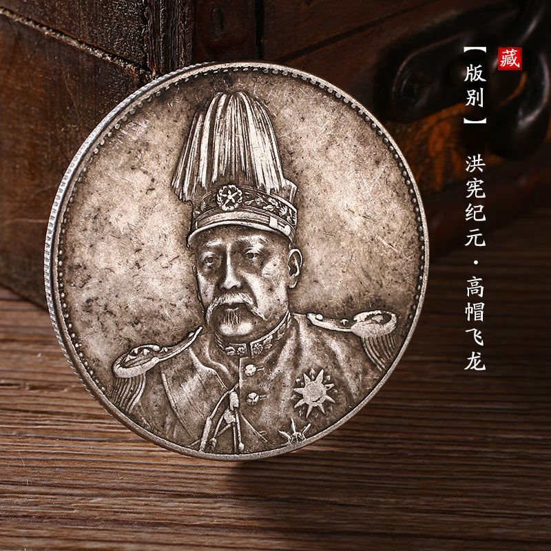 Authentic Pure Silver Republic of China Yuan Da Tou Guangxu Yuanbao Silver Coin Ancient Coin Collection Antique Miscellaneous Foreign Currency