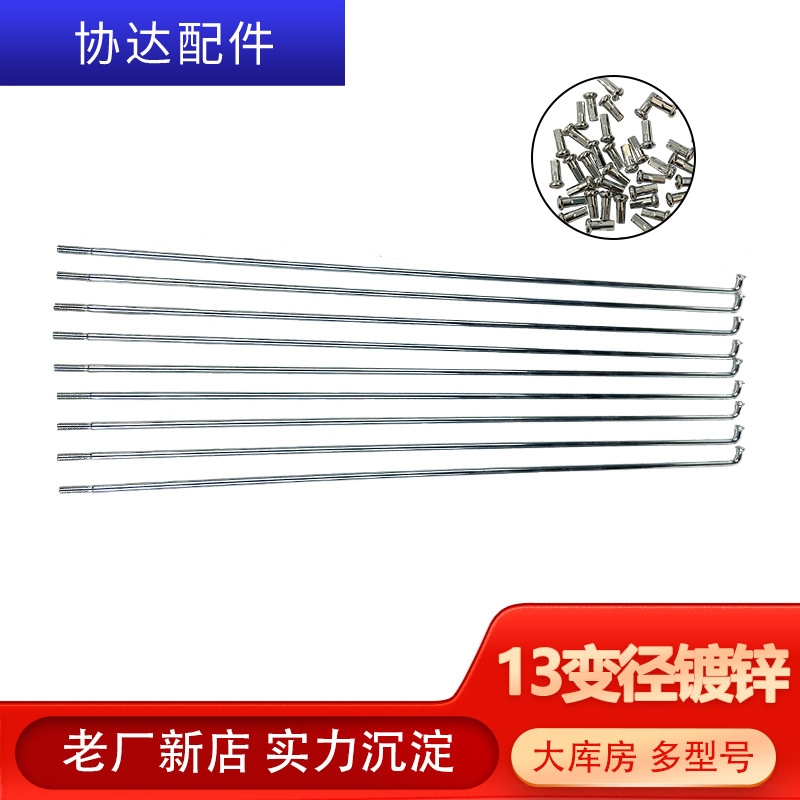 [S Smooth Spokes Reducing Diameter] 45 сталь 13G/14G редуцирующие спицы японские велосипедные аксессуары спицы
