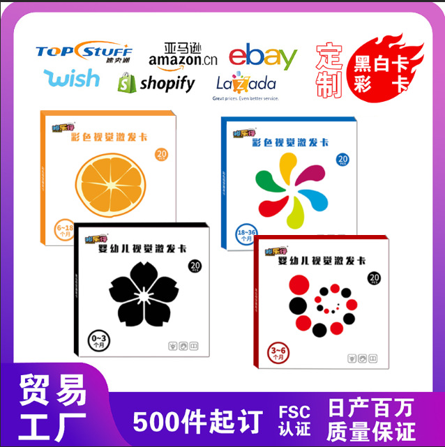 Customized Black and White Cards Cross-Border Amazon Temu English Visual Stimulation Cards Baby Tracking Cards Colorful Cards