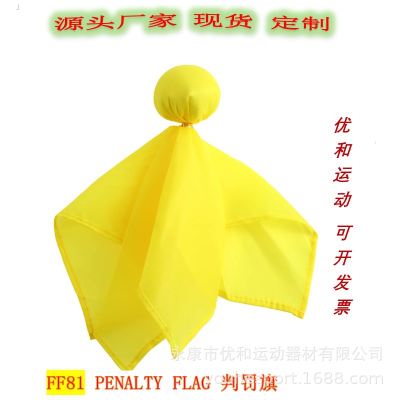 FF81A NFL panelty challenge flag Waist Flag Rugby Football Penalty Flag in stock