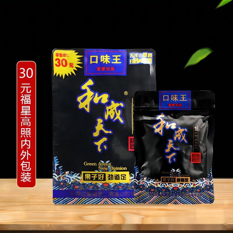 Hecheng Tianxia Betel Nut 30 Yuan 50 Yuan 100 Yuan Bag Fresh Date Wholesale Large Quantity Discount One Piece Free Shipping