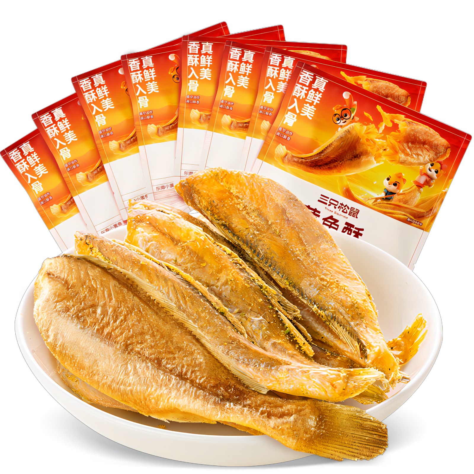 [Three Squirrels Yellow Fish Cake 14g] Seafood Snacks Snacks Specialty Open Bag Ready-To-Eat Dried Fish Original Flavor