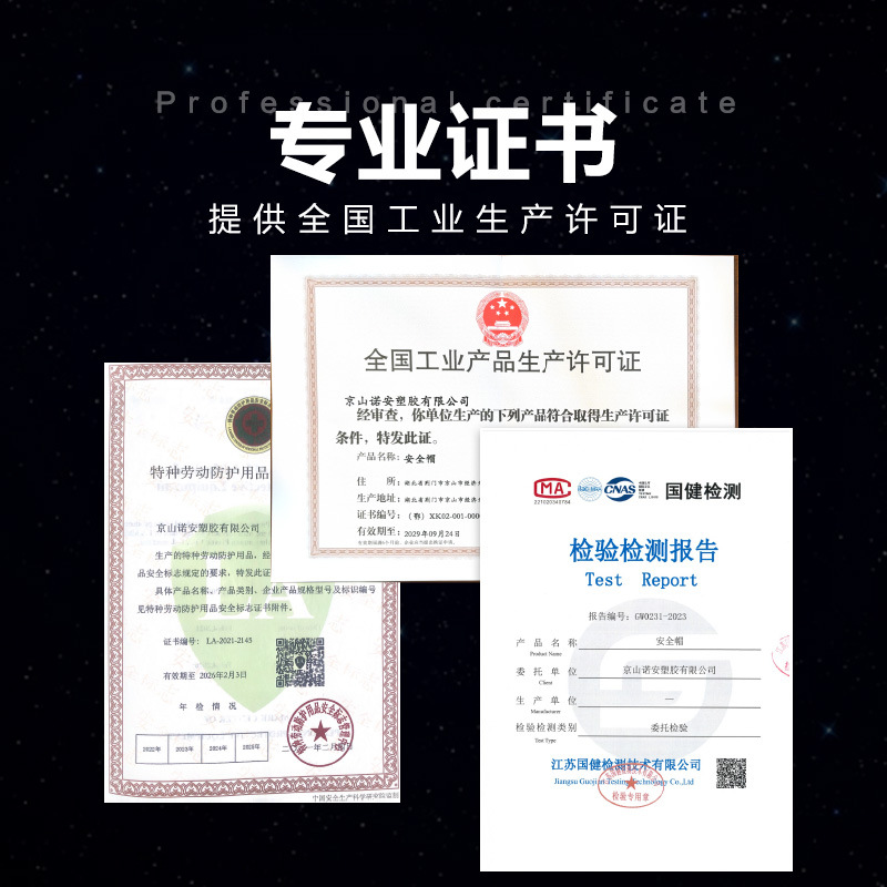 Site safety helmet construction labor protection breathable anti-smashing ABS safety helmet printing protective helmet manufacturers wholesale