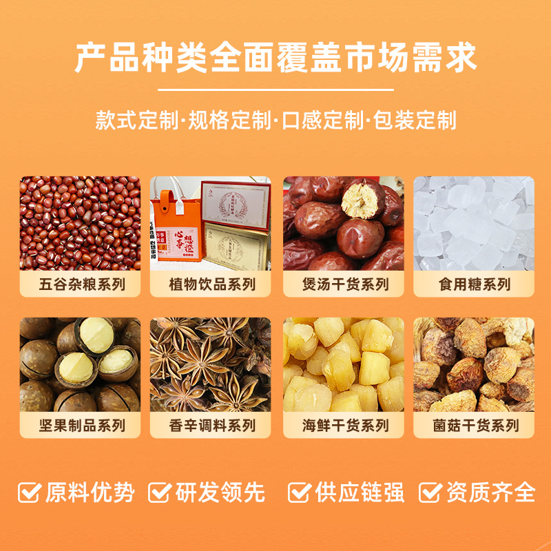 New Arrival Raw White Sesame Seeds, Peeled, Full and Impurity-Free, Oil Extraction, Pastry Baking, Bulk White Sesame Seeds, Whole Bag, Customized Oem